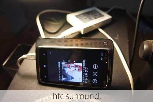 htc surround,