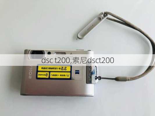 dsc t200,索尼dsct200