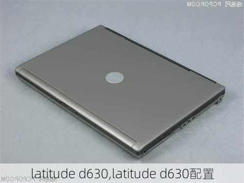 latitude d630,latitude d630配置