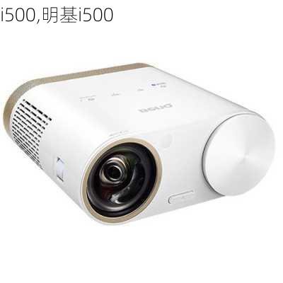 i500,明基i500