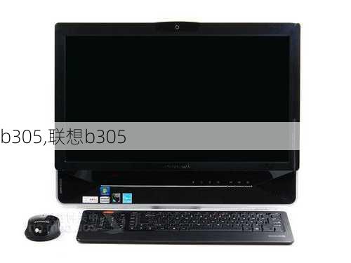 b305,联想b305