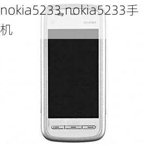 nokia5233,nokia5233手机