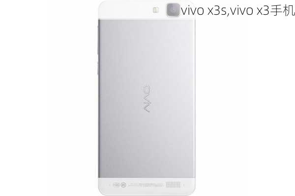 vivo x3s,vivo x3手机