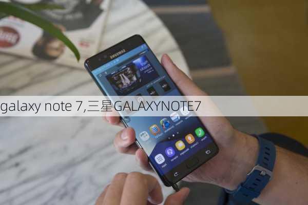 galaxy note 7,三星GALAXYNOTE7