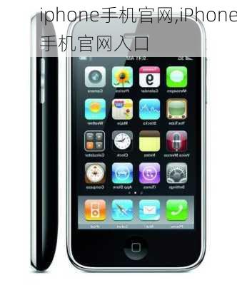 iphone手机官网,iPhone手机官网入口