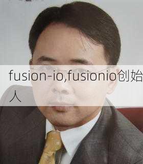 fusion-io,fusionio创始人