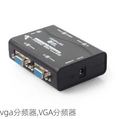 vga分频器,VGA分频器