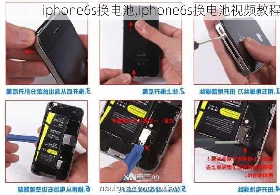 iphone6s换电池,iphone6s换电池视频教程