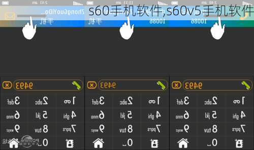 s60手机软件,s60v5手机软件