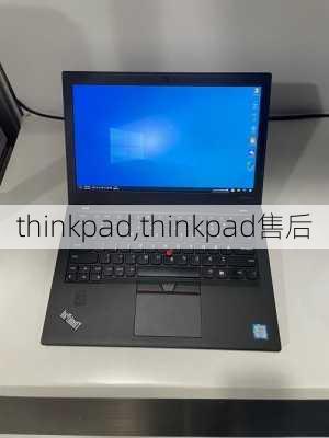 thinkpad,thinkpad售后