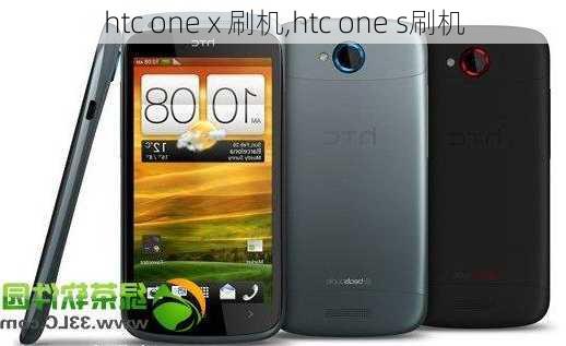 htc one x 刷机,htc one s刷机