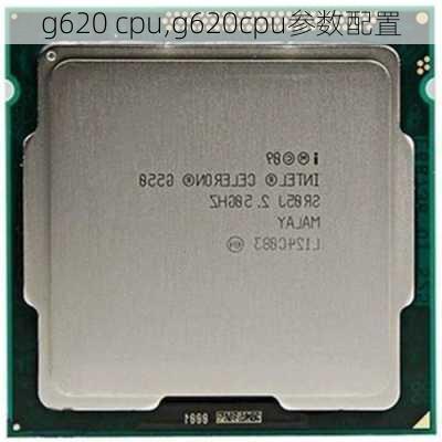 g620 cpu,g620cpu参数配置