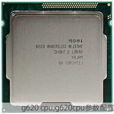 g620 cpu,g620cpu参数配置