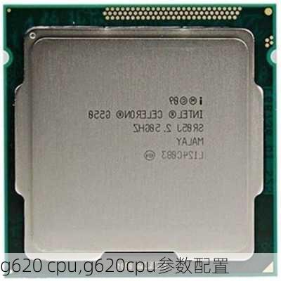 g620 cpu,g620cpu参数配置