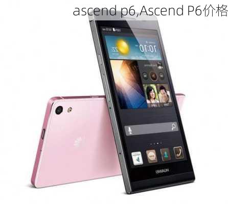 ascend p6,Ascend P6价格