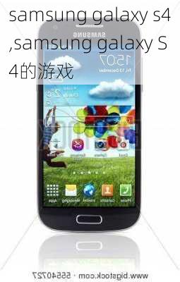 samsung galaxy s4,samsung galaxy S4的游戏