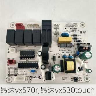 昂达vx570r,昂达vx530touch