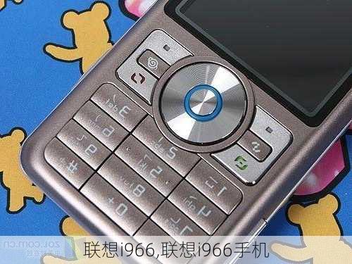 联想i966,联想i966手机