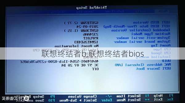 联想终结者b,联想终结者bios