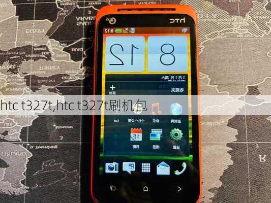 htc t327t,htc t327t刷机包