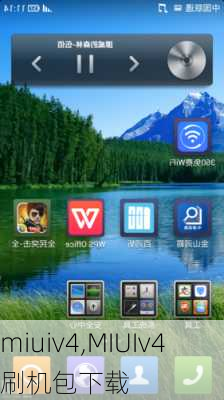 miuiv4,MIUIv4刷机包下载