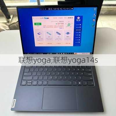 联想yoga,联想yoga14s