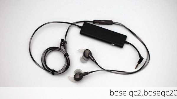 bose qc2,boseqc20