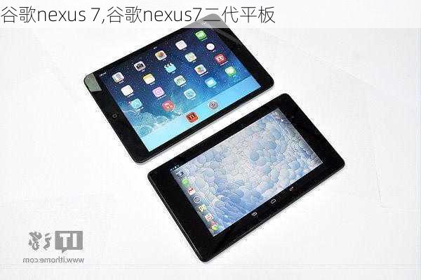 谷歌nexus 7,谷歌nexus7二代平板