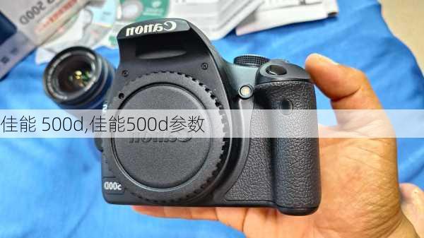 佳能 500d,佳能500d参数