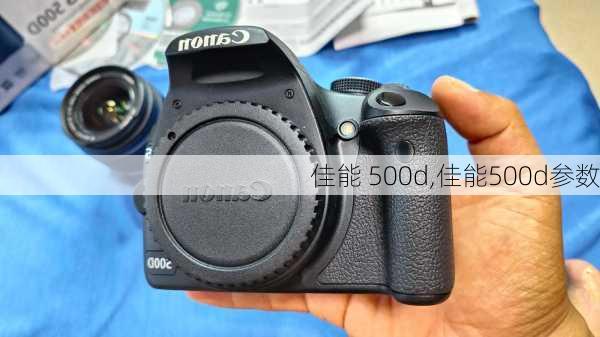 佳能 500d,佳能500d参数