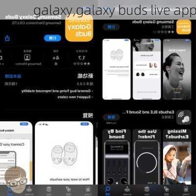 galaxy,galaxy buds live app