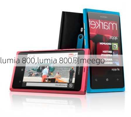 lumia 800,lumia 800刷meego