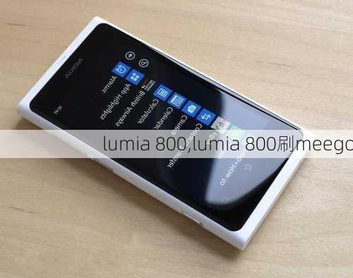 lumia 800,lumia 800刷meego