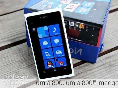 lumia 800,lumia 800刷meego