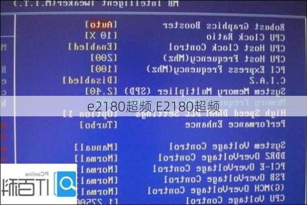 e2180超频,E2180超频