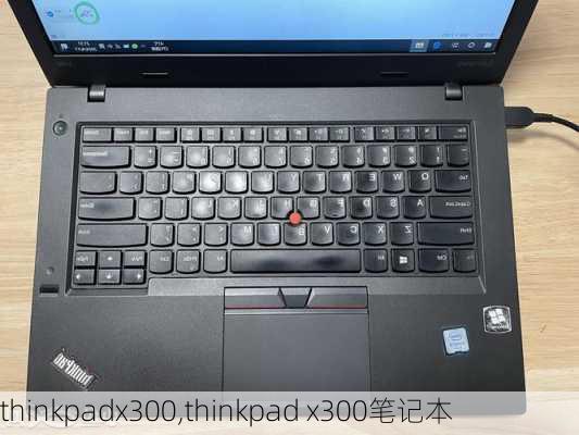 thinkpadx300,thinkpad x300笔记本