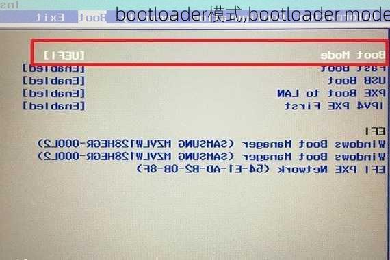 bootloader模式,bootloader mode