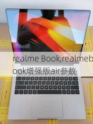 realme Book,realmebook增强版air参数