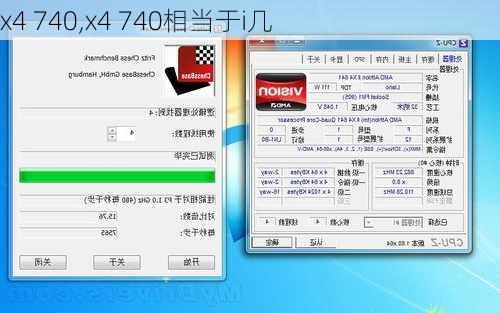 x4 740,x4 740相当于i几