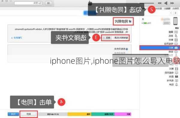 iphone图片,iphone图片怎么导入电脑