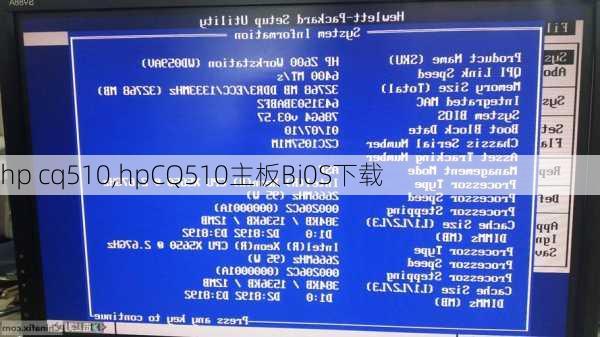 hp cq510,hpCQ510主板Bi0S下载