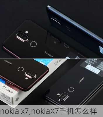 nokia x7,nokiaX7手机怎么样