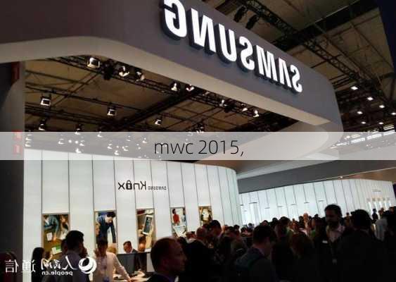 mwc 2015,