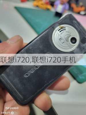 联想i720,联想i720手机