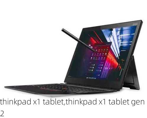 thinkpad x1 tablet,thinkpad x1 tablet gen2