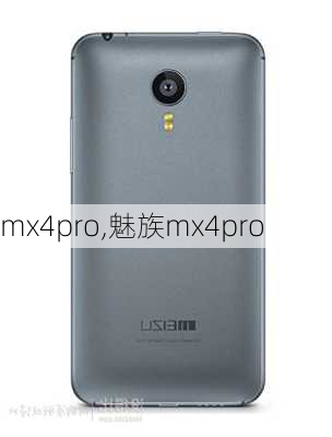 mx4pro,魅族mx4pro