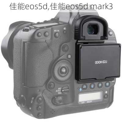 佳能eos5d,佳能eos5d mark3