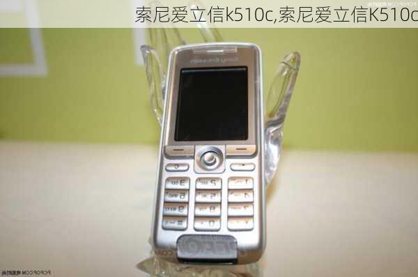 索尼爱立信k510c,索尼爱立信K510c