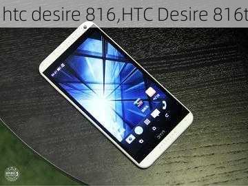 htc desire 816,HTC Desire 816t