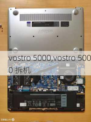 vostro 5000,vostro 5000 拆机